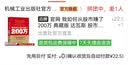 真维斯日系长袖T恤男220g重磅纯棉男士打底衫男生宽松大码纯色内搭 实拍图