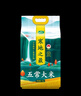 十月稻田 当季新米 寒地之最 五常大米 10斤（东北大米 香米 十斤） 实拍图