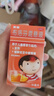 【原研药】美林布洛芬混悬液35ml儿童退烧药感冒发烧小儿退热头疼牙疼儿科专科用药流感药1岁及以上婴幼儿 实拍图