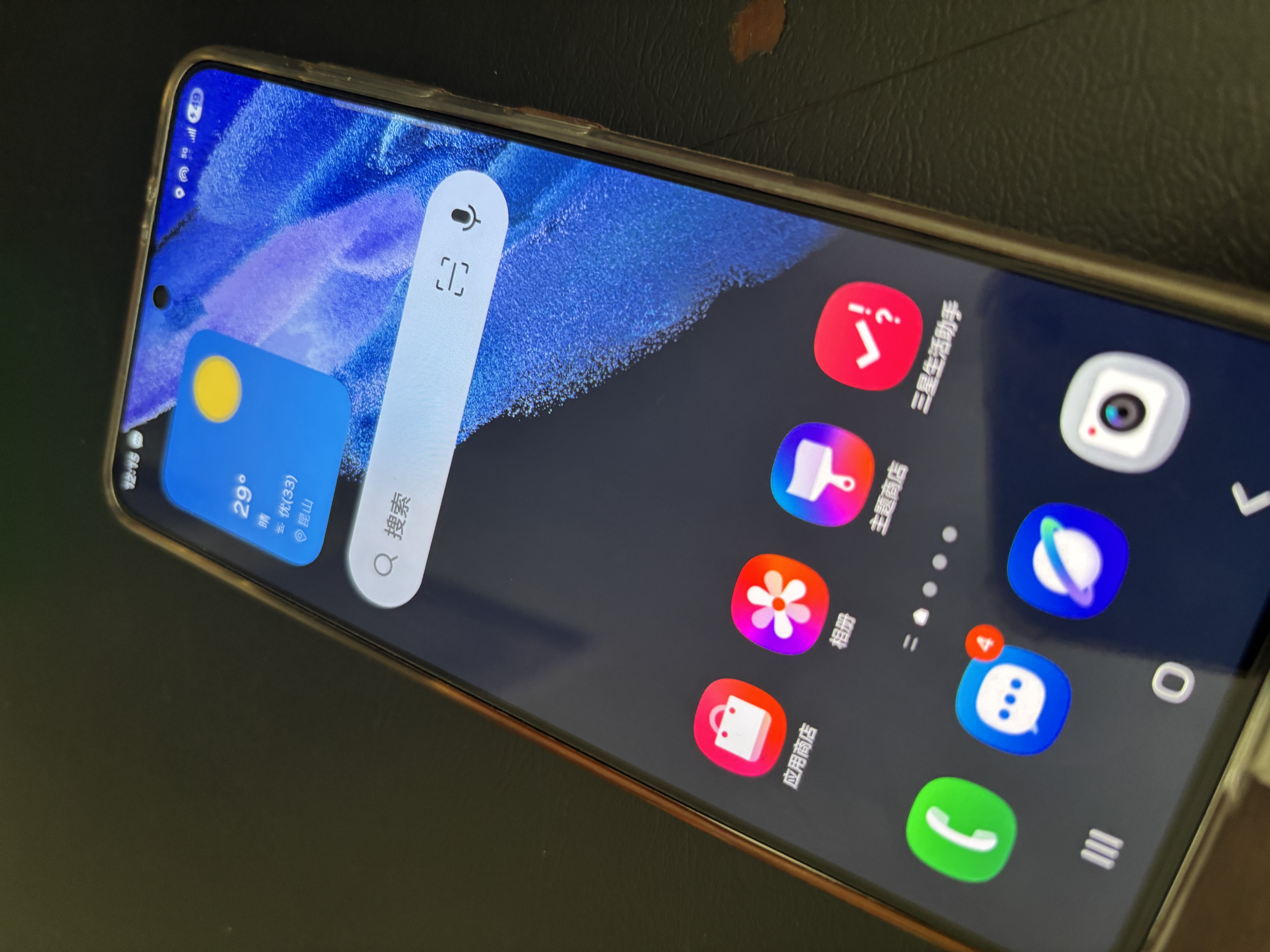 三星（SAMSUNG）Galaxy S21Ultra 全网通5G S21+系列 后置三摄拍照手机 高刷新率高清屏 库存 Spen书写笔 高倍变焦 S21 丝雾白（6.2英寸）直屏 128GB 国版双卡 实拍图