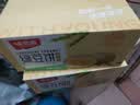 味滋源 绿豆饼500g原味绿豆味早餐代餐宿舍夜宵充饥传统糕点心 实拍图
