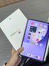 HUAWEIMatePad Mini 悦读版 柔光屏 华为平板电脑小平板大手机 SIM卡可通话旅行搭子12+256GB 幻影紫 实拍图