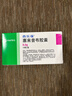 【原研药】西乐葆 塞来昔布胶囊 0.2g*18粒/盒   实拍图