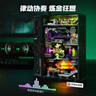 若客（ROKR）平行世界炼金城 积木玩具手工机械拼装模型生日六一儿童节礼物 实拍图