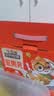 三只松鼠每日坚果乳植物蛋白饮料核桃乳节日送礼礼品整箱饮料礼盒 【四箱礼赠】坚果乳205ml*8盒*4箱 实拍图