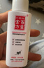 贝里奥百灵金方喷剂 术后外伤抑菌伤口喷抑菌液30ml/瓶 实拍图