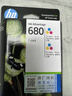 惠普（HP）680原装彩色双支装墨盒 适用hp 2138/2677/3636/3638/3838/3776/3777/3778/4678/5078/5088打印机 实拍图