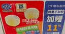 港荣木糖醇蒸蛋糕1000g 京东专供面包早餐蛋糕零食休闲点心母亲节礼物 实拍图