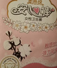 安可新轻薄安睡裤xl码18片大码安心裤女经期用姨妈裤内裤卫生巾夏天透气 实拍图