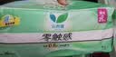 乐而雅花王零触感特薄轻巧日用卫生巾组合9包装72片姨妈巾量京东自营 实拍图