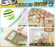 妙洁密封袋组合装大中小号15+25+20只共60只 加厚食品级保鲜自封袋 实拍图
