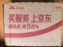 美宝莲MAYBELLINE 眼部及唇部卸妆液卸妆水40ml 旅行装生日礼物女 实拍图