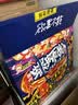好欢螺螺蛳粉柳州特产米线酸辣速食加辣加臭版400克*6袋礼盒送礼螺狮粉 实拍图