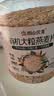 阴山优麦有机大颗粒燕麦片1500g 高蛋白质 膳食纤维  0添加蔗糖 营养早餐 实拍图