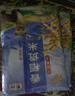福临门 雪国稻香 香稻贡米 东北大米 10斤 实拍图