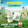 伊利金典3.8g乳蛋白 鲜活纯牛奶250ml*8 30天常温短保 礼盒装 4月18日 实拍图