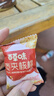 百草味红枣夹核桃660g 新疆特产无核孕妇休闲健康零食果干坚果礼盒 实拍图