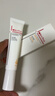 薇诺娜清透防晒乳15gSPF48PA 防晒霜隔离霜护肤品520礼物 实拍图