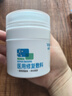 敷尔佳医用面膜新版白膜2盒械字号敷料医用透明质酸钠修复贴医用敷贴 实拍图