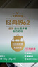飞鹤1962金装益生菌牛奶粉400g中老年奶粉高蛋白维生素送父母 实拍图