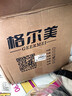 格尔美新品橡塑管不卡管好收纳水管车浇花浇水洗车高压水枪喷头花园水管 30米【防爆水管/自动排管】 开放式套装 实拍图