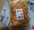 金蝶（kingdee）弹力办公橡皮筋500g 耐用橡皮圈/乳胶圈/橡胶圈/牛皮筋/扎捆胶圈 财务办公用品 10包 实拍图