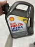 壳牌（Shell）全合成机油超凡喜力5W-30 API/SP级 4L灰壳汽车保养香港进口 实拍图