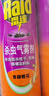 雷达（Raid）杀虫剂喷雾 550ml*2瓶 香甜橙花香型家用室内杀蟑 杀虫气雾剂 实拍图