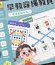 时光学儿童早教穿绳教具益智玩具专注力逻辑思维训练穿绳男女孩生日礼物 实拍图