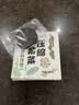 云山半 压缩紫菜50g 10小包 独立包装头水霞浦干坛紫菜虾皮早餐食材 实拍图
