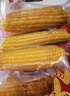 京鲜生东北黄糯玉米200g*3棒 新鲜甜糯玉米棒真空包装粘玉米  源头直发 实拍图