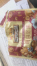 三只松鼠每日坚果750g30袋独立包装腰果开心果干休闲零食大礼包团购母亲节 实拍图