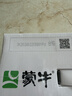 蒙牛全脂纯牛奶211ml*10盒 小规格易吸收 实拍图