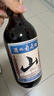 通化山葡萄气泡酒7%vol起泡酒 红酒500ml单瓶葡萄酒果酒微醺送礼 实拍图