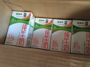 蒙牛全脂纯牛奶250ml*16盒 牛奶年货礼盒 电商定制 实拍图