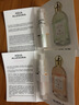 娇兰（Guerlain）回购券 淡香水1ml*2 香水试用装（香型随机） 小样化妆品 实拍图