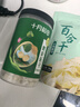 十月稻田 莲子 400g 湘潭产去芯磨皮白莲子 桂圆百合银耳羹煲汤食材 实拍图