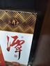 潭酒 1935升级版(非活动版) 酱香型白酒53度 500ml*1瓶 纯粮 实拍图