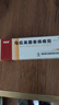 马应龙麝香痔疮膏20g 痔疮专用药消痔软膏肛裂疼痛内痔外痔混合痔肛周湿疹便秘便血去肉球OTC痔疮药 实拍图