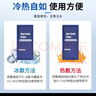 FIT MOMENT医用冰袋冰敷袋消肿绑带式冰袋重复使用反复关节膝盖冷敷带480g 实拍图