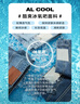 杰克·琼斯（JACK&JONES）26年春夏季直筒牛仔裤男装【凉感】潮流宽松锥腿休闲裤子九分男裤 C40浅牛仔蓝-1 29 170/76A (W29） 实拍图