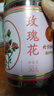 同仁堂玫瑰花50g无硫甘肃苦水红玫瑰花草茶泡水滋补办公养生茶 实拍图