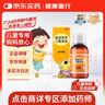 维德（WELLDAY）儿童生理盐水洗鼻器海盐水鼻腔喷雾鼻窦炎喷剂鼻塞清洗器100ml*2 实拍图