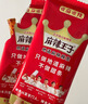 麻辣王子正宗辣条湖南特产休闲小零食办公室解馋麻辣大礼包独立小包装儿时 很麻很辣550g（内含30小包） 实拍图