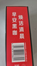 雀巢（Nestle）醇品速溶美式黑咖啡0糖0脂*运动健身燃减防困20包*1.8g 实拍图