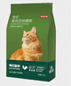 京东京造猫粮鸡肉味全价成猫粮10kg三文鱼肉营养美毛长肉质检流浪救助 实拍图