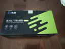 连盛适用 兄弟2140硒鼓 HL-2140打印机专用粉盒 brother墨盒墨粉盒hl-2140墨粉 实拍图