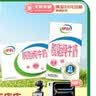 伊利【新鲜日期】脱脂纯牛奶 250ml*24盒 脱脂好营养 礼盒装 3月产 实拍图