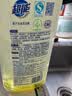 超能离子去油洗洁精1.5kg*2瓶 爆汁鲜柠 A类超浓配方2倍去油 胶原护手 实拍图