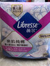 薇尔亲肌纯棉240mm*10片抑菌级日用卫生巾京东自营试用超薄姨妈巾 实拍图